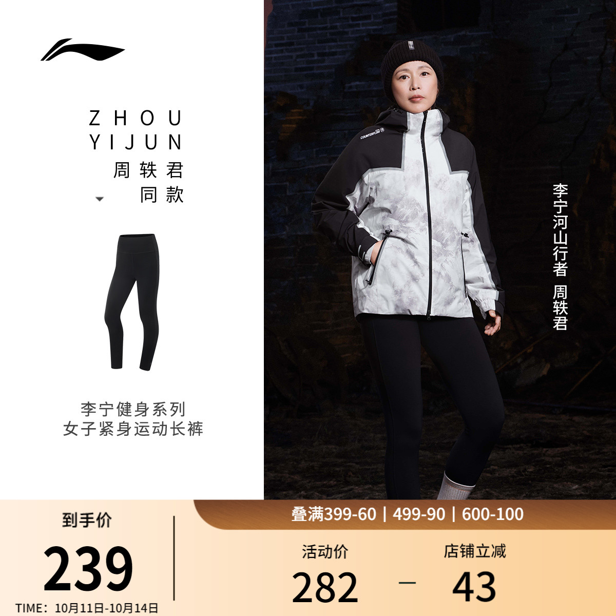 李宁健身裤女士秋季新款弹力提臀长裤紧身瑜伽长裤跑步运动裤子