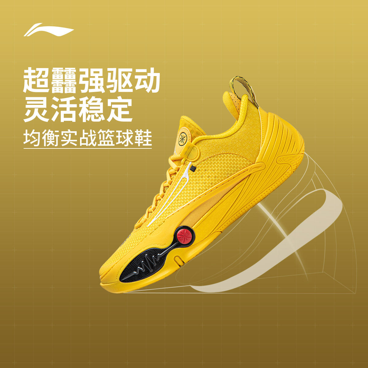 李宁全城14 | 韦德低帮篮球鞋男轻量专业实战缓震回弹耐磨运动鞋