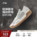 专业实战耐磨防滑青少年运动鞋 男款 子 低帮篮球鞋 李宁反伍3LOW