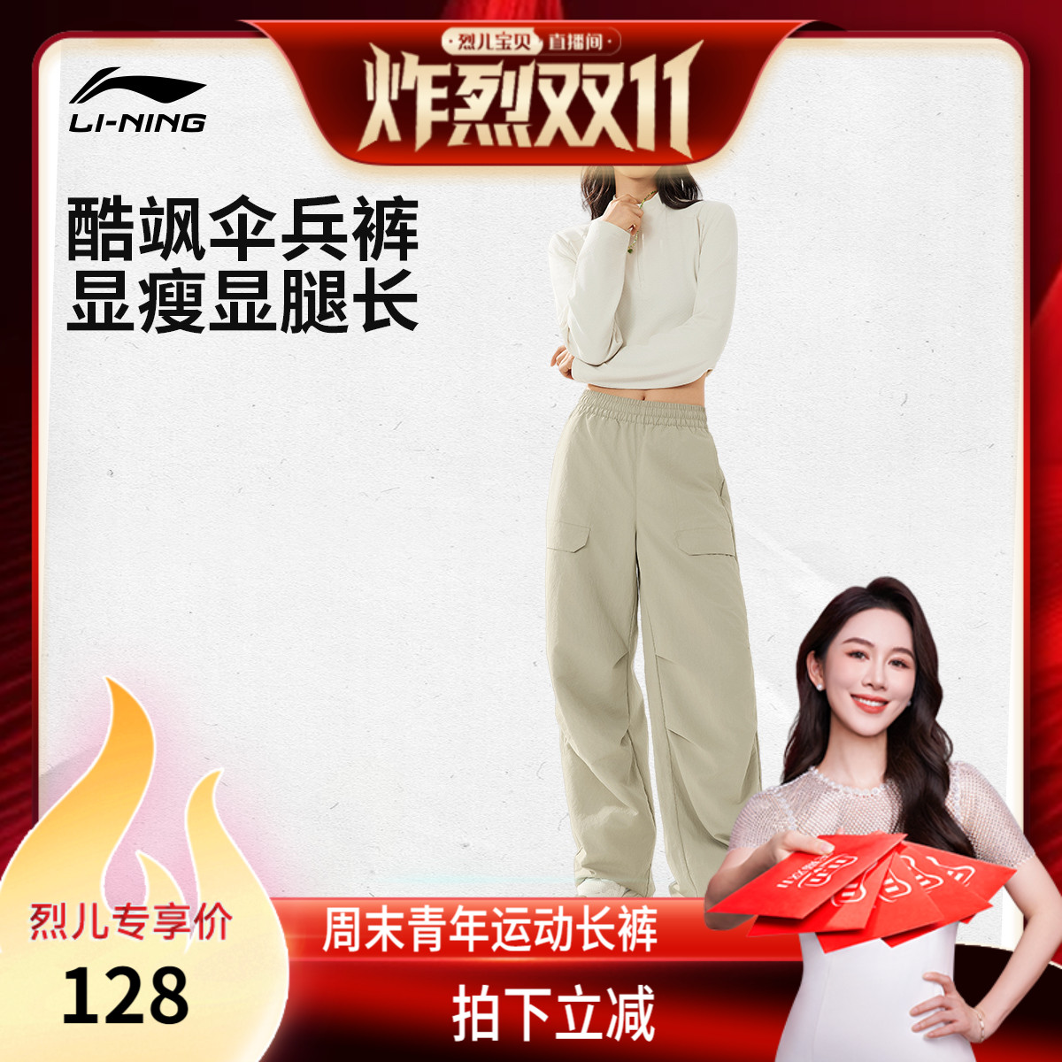 李宁防泼水女刺绣休闲运动长裤
