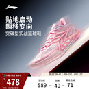 专业实战耐磨缓震抓地回弹运动鞋 低帮男新款 篮球鞋 李宁闪击12