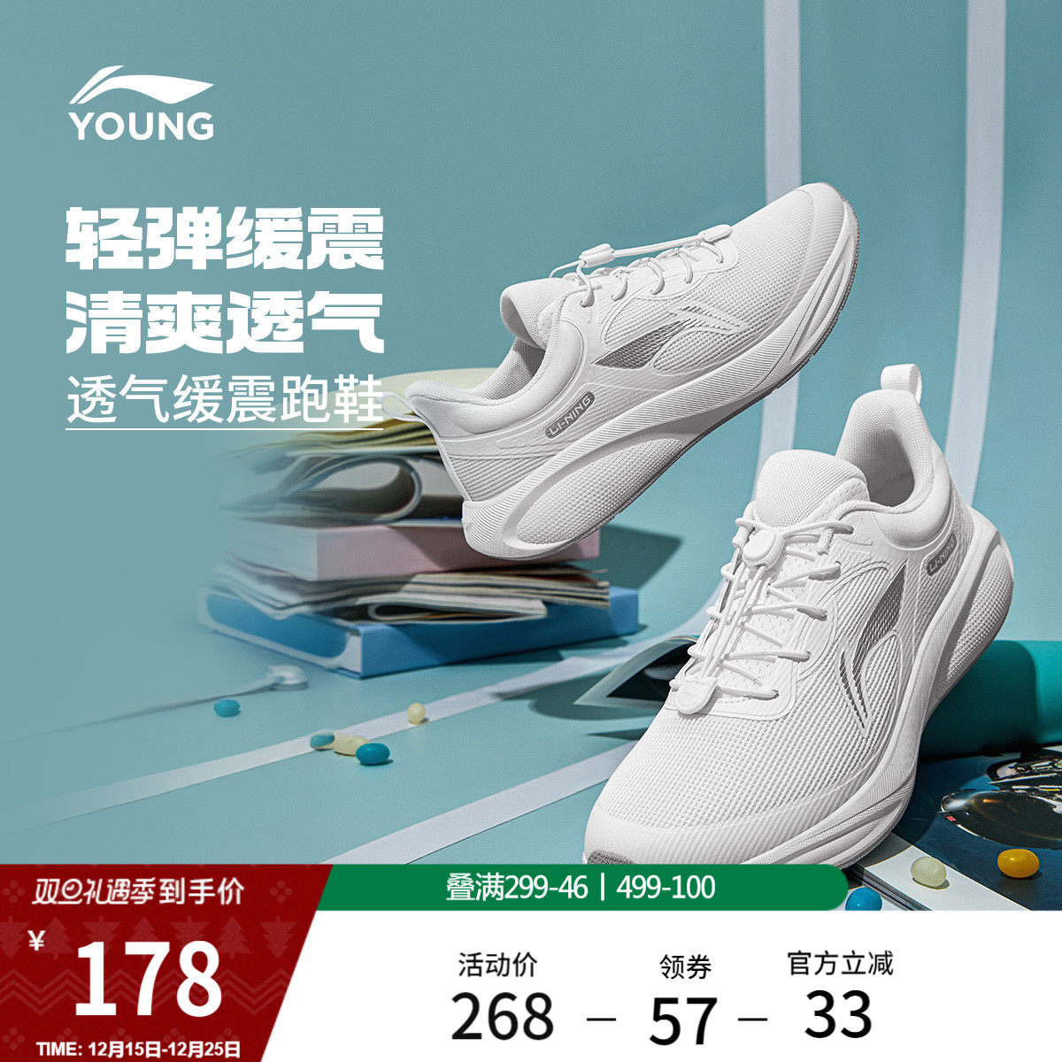 李宁童云男女童回弹缓震童鞋