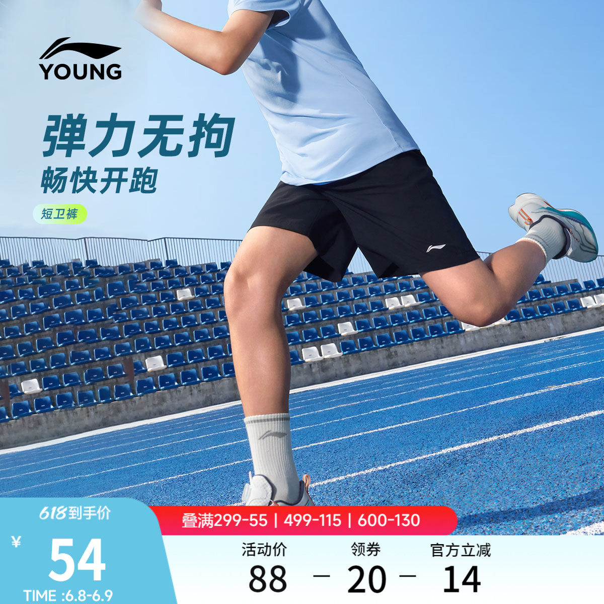 李宁童装短卫裤男女小大童2026新款综合体能系列裤子夏季针织童装