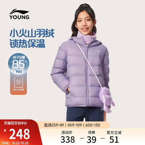 李宁童连帽男女同款休闲短羽绒服