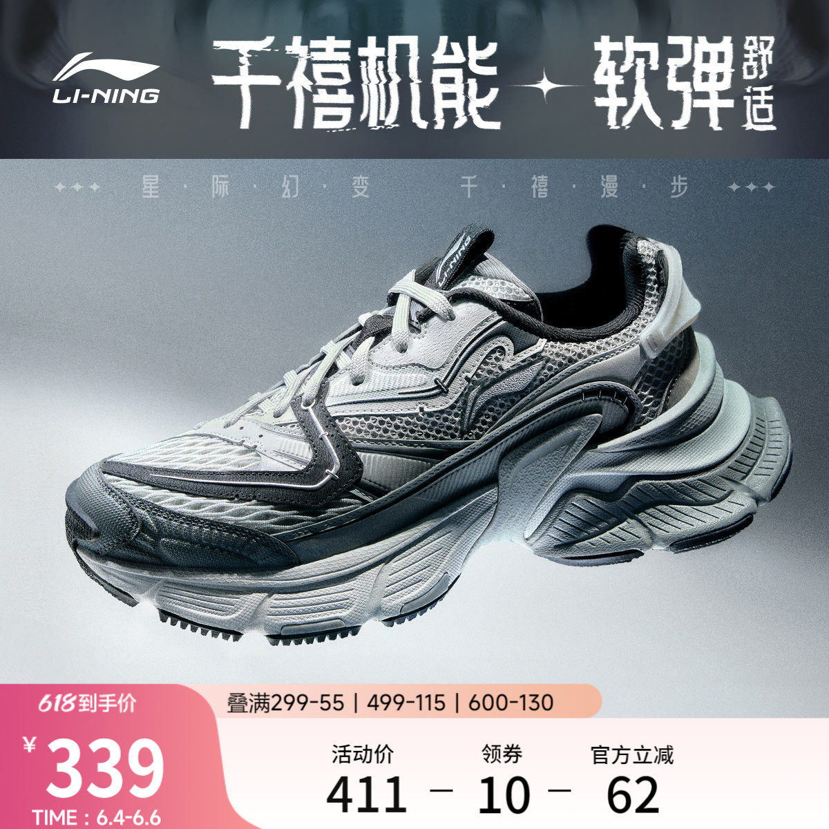 李宁星际复古新款运动鞋休闲鞋