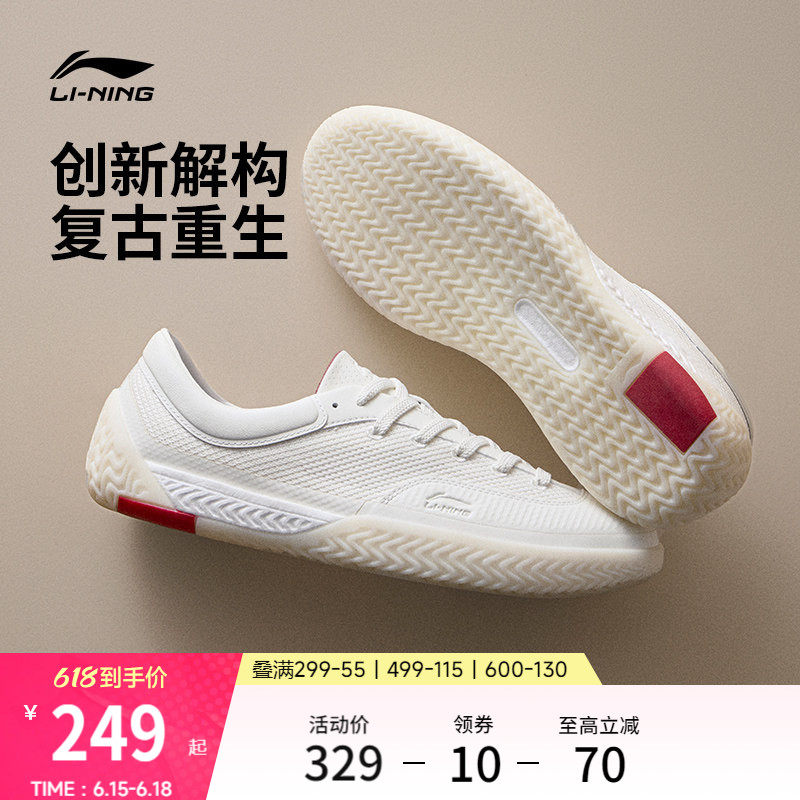 李宁破格 | 德训鞋夏女新款男全掌䨻帆布鞋情侣休闲鞋板鞋运动鞋