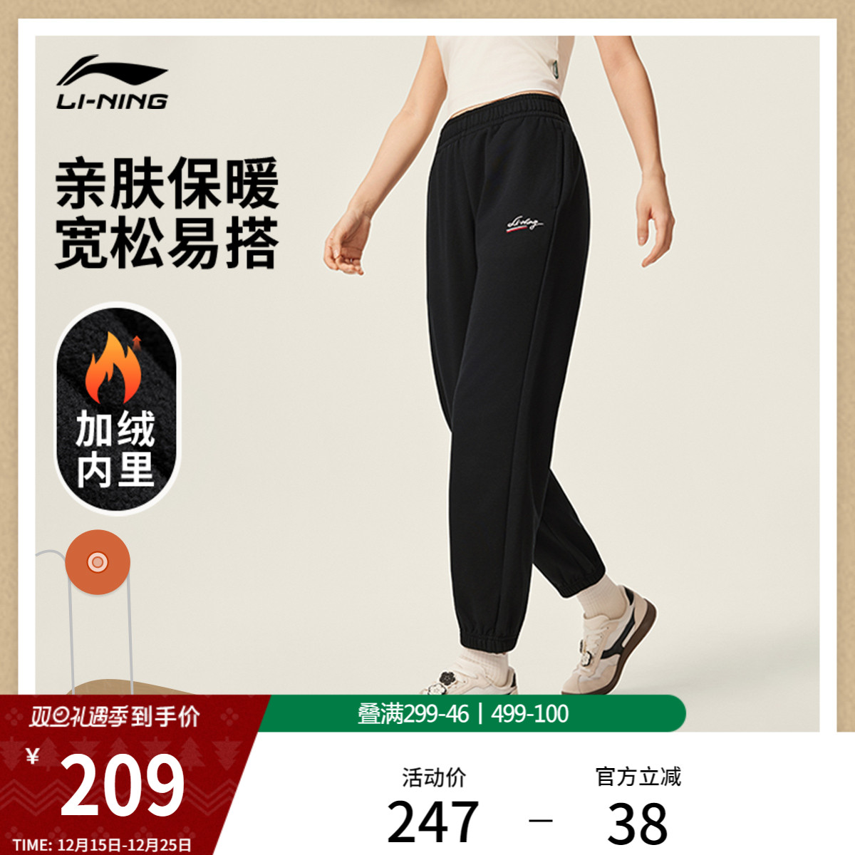 李宁宽松女刺绣休闲卫裤运动裤