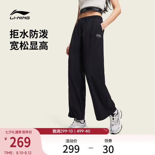 李宁防泼水女休闲运动长裤运动裤
