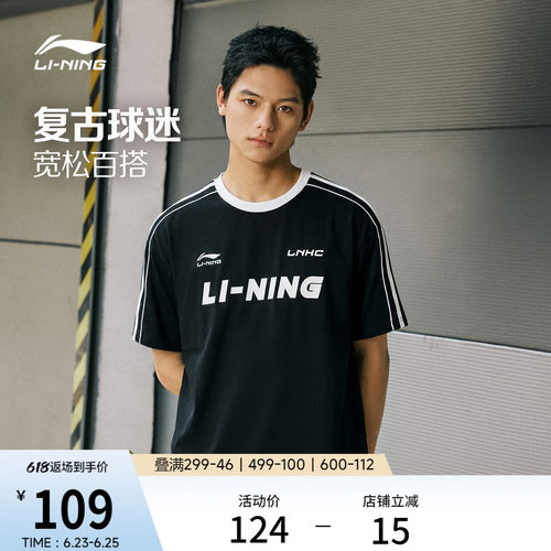 李宁情侣足球复古短袖T恤