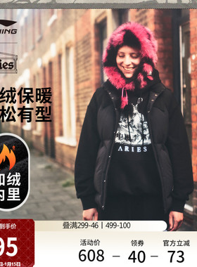 中国李宁Aries联名系列卫衣男女官方新款情侣冬季加绒宽松运动服