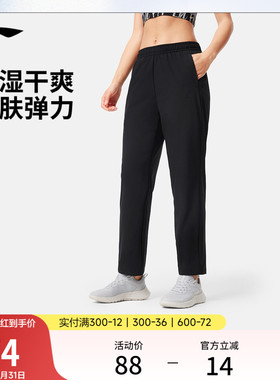 李宁运动裤女士训练黑色裤子健身跑步长裤弹力透气梭织运动速干裤