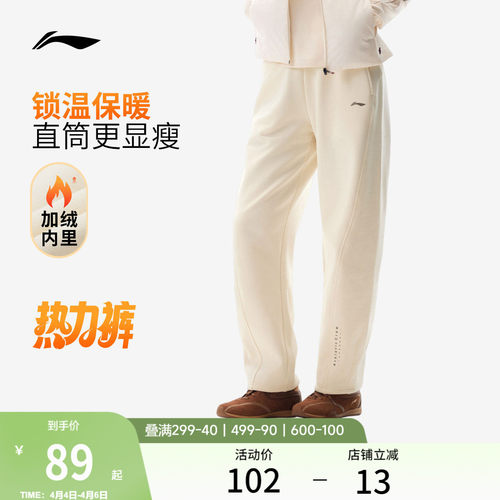 李宁女官方正品卫裤运动裤
