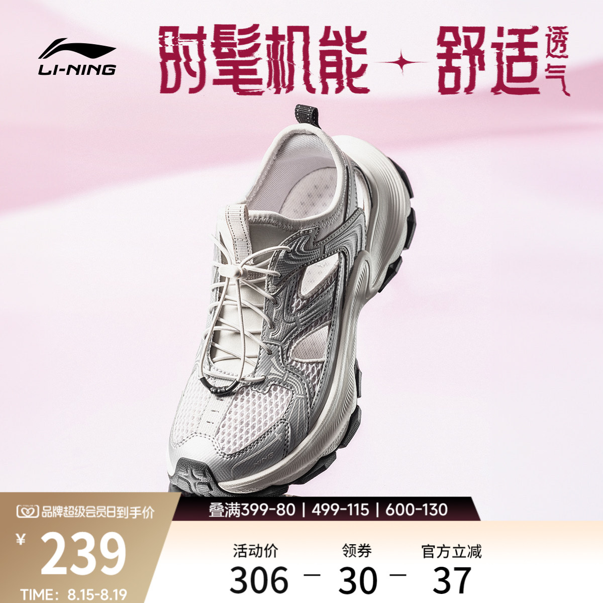 李宁星环2凉鞋女复古运动休闲鞋