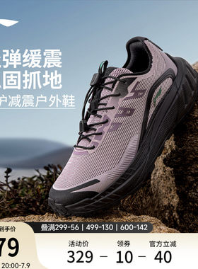 李宁逐野v2女官方正品跑步鞋