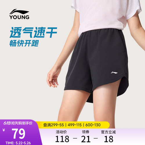 李宁童凉爽女运动短裤童装