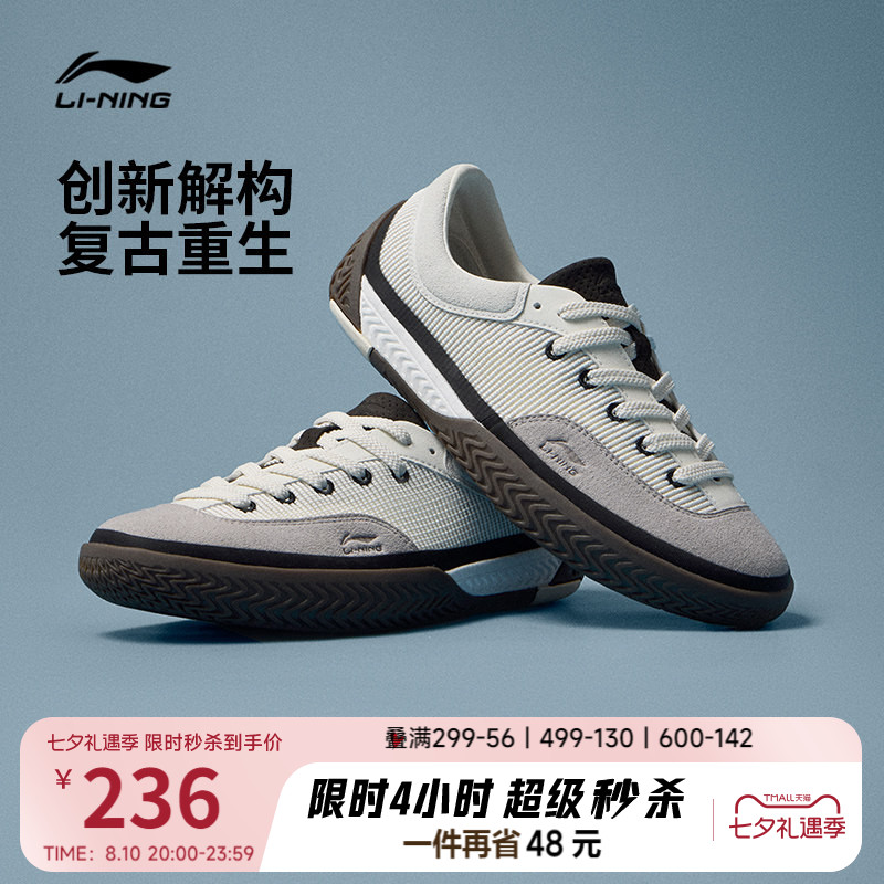 李宁破格 | 德训鞋男鞋夏透气网面新款帆布鞋休闲鞋板鞋运动鞋女