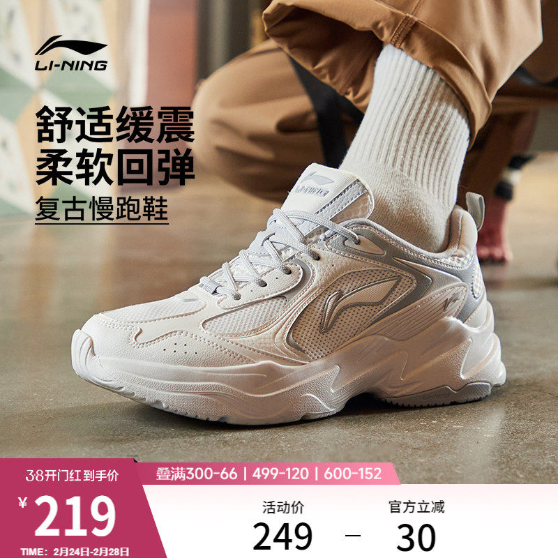 李宁跑步鞋男鞋网面透气休闲鞋减震轻便运动鞋官方复古潮流老爹鞋