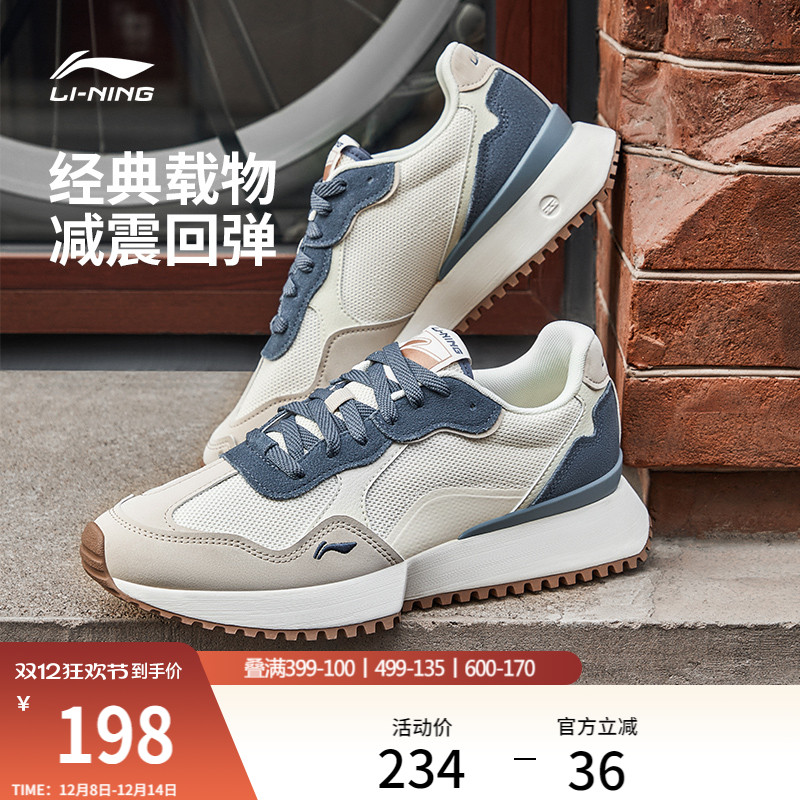 李宁载物男复古阿甘鞋运动休闲鞋