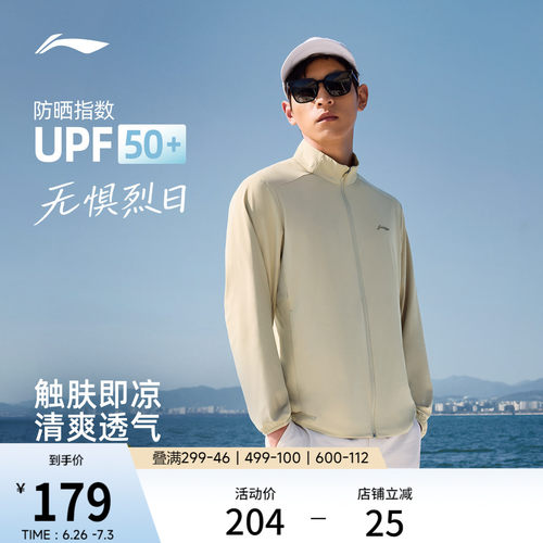 李宁立领男针织无帽外套运动服