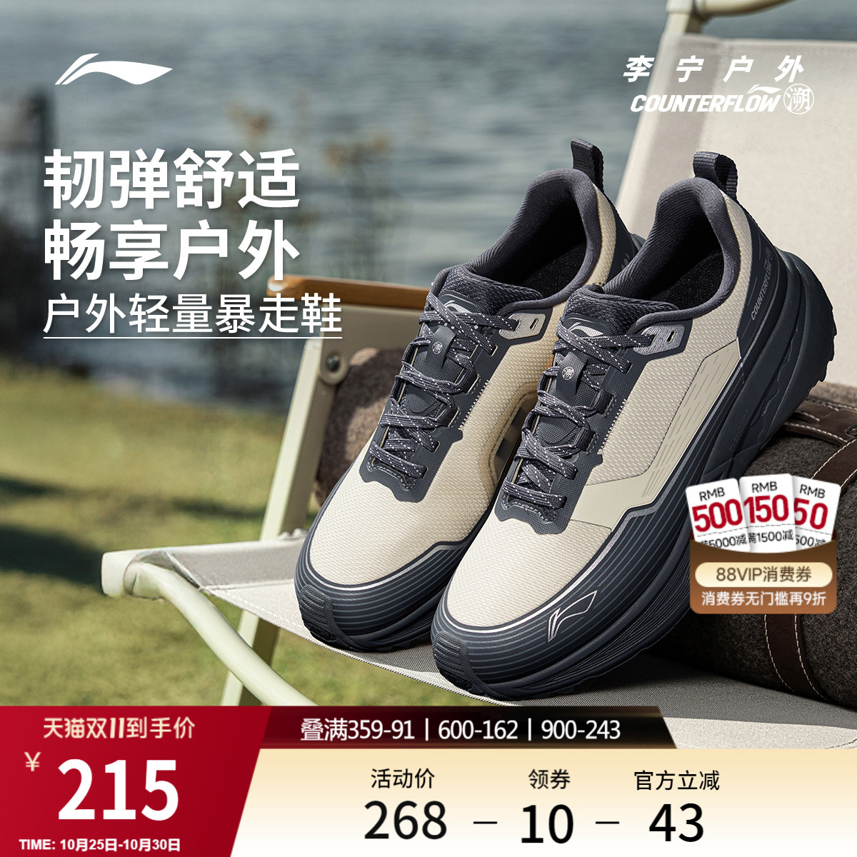 李宁户外CF溯行际轻量化徒步鞋男