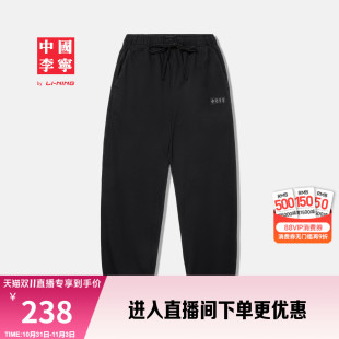 男款 通勤宽松裤 秋季 裤 中国李宁卫裤 子束脚针织运动卫裤 2025新款