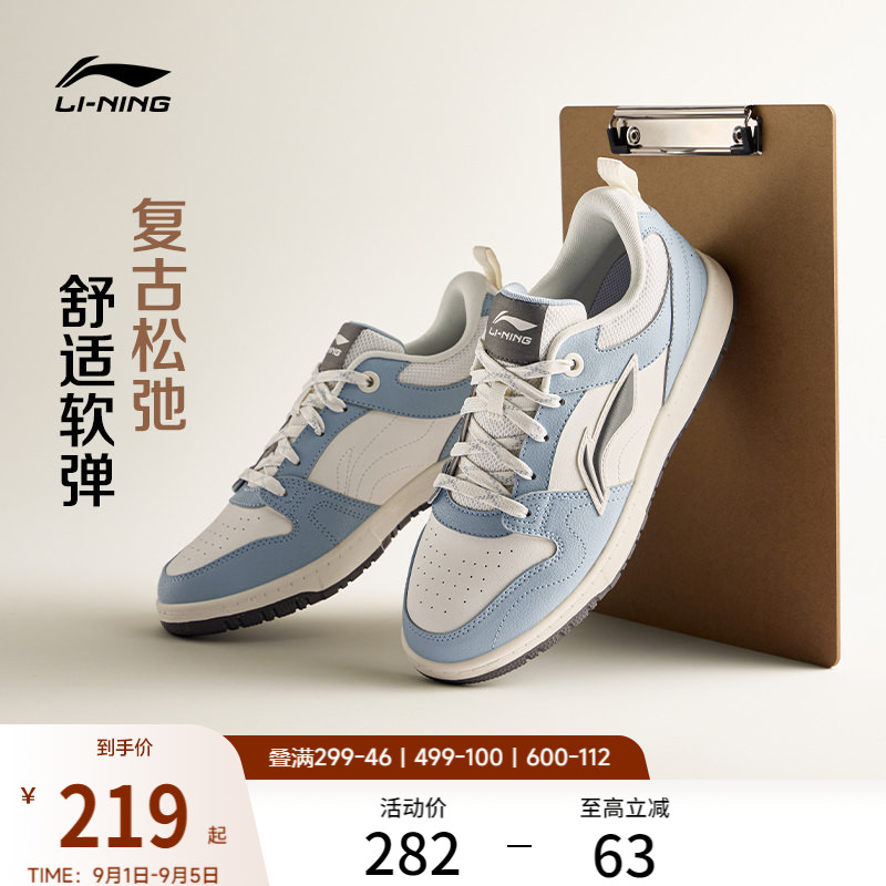 李宁天迹LITE男子轻量板鞋休闲鞋图片