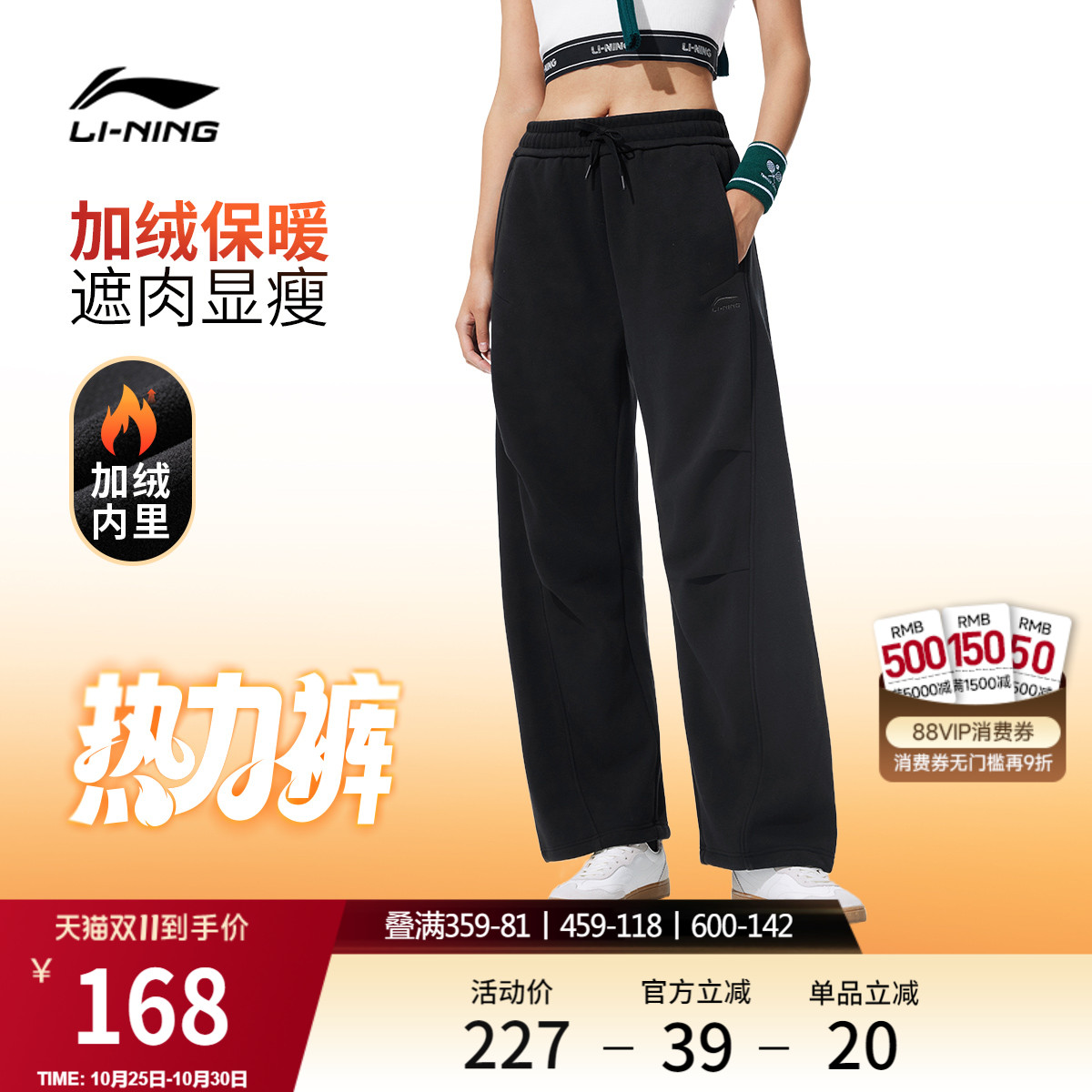 李宁女休闲复古卫裤运动裤