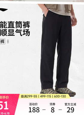 李宁C位裤丨户外机能裤男黑色裤子夏季薄款直筒防泼水登山运动裤