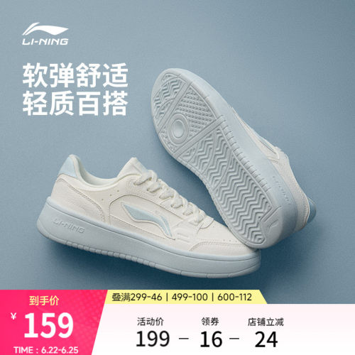 李宁元宝情侣休闲鞋运动鞋