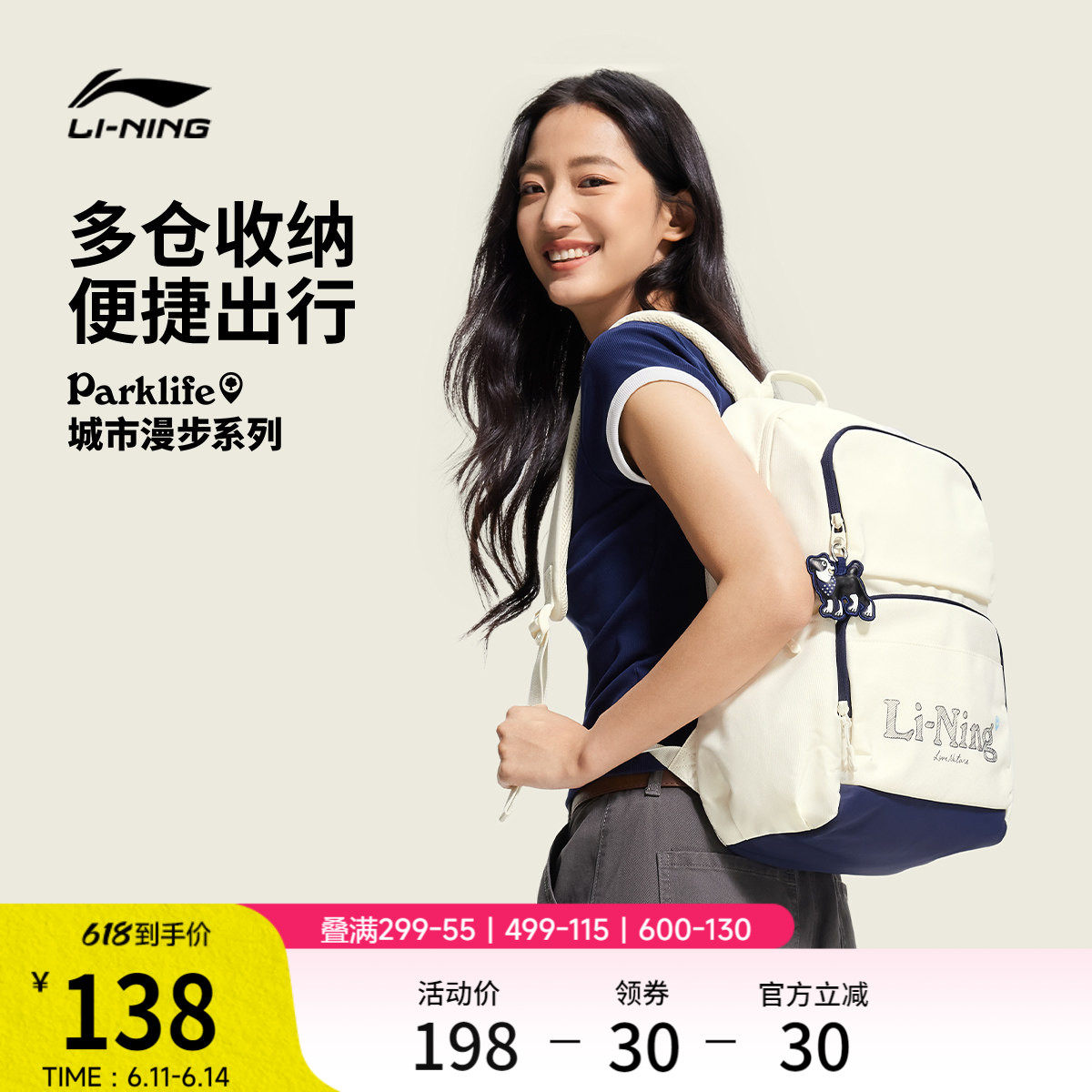 李宁男女同款背包运动包