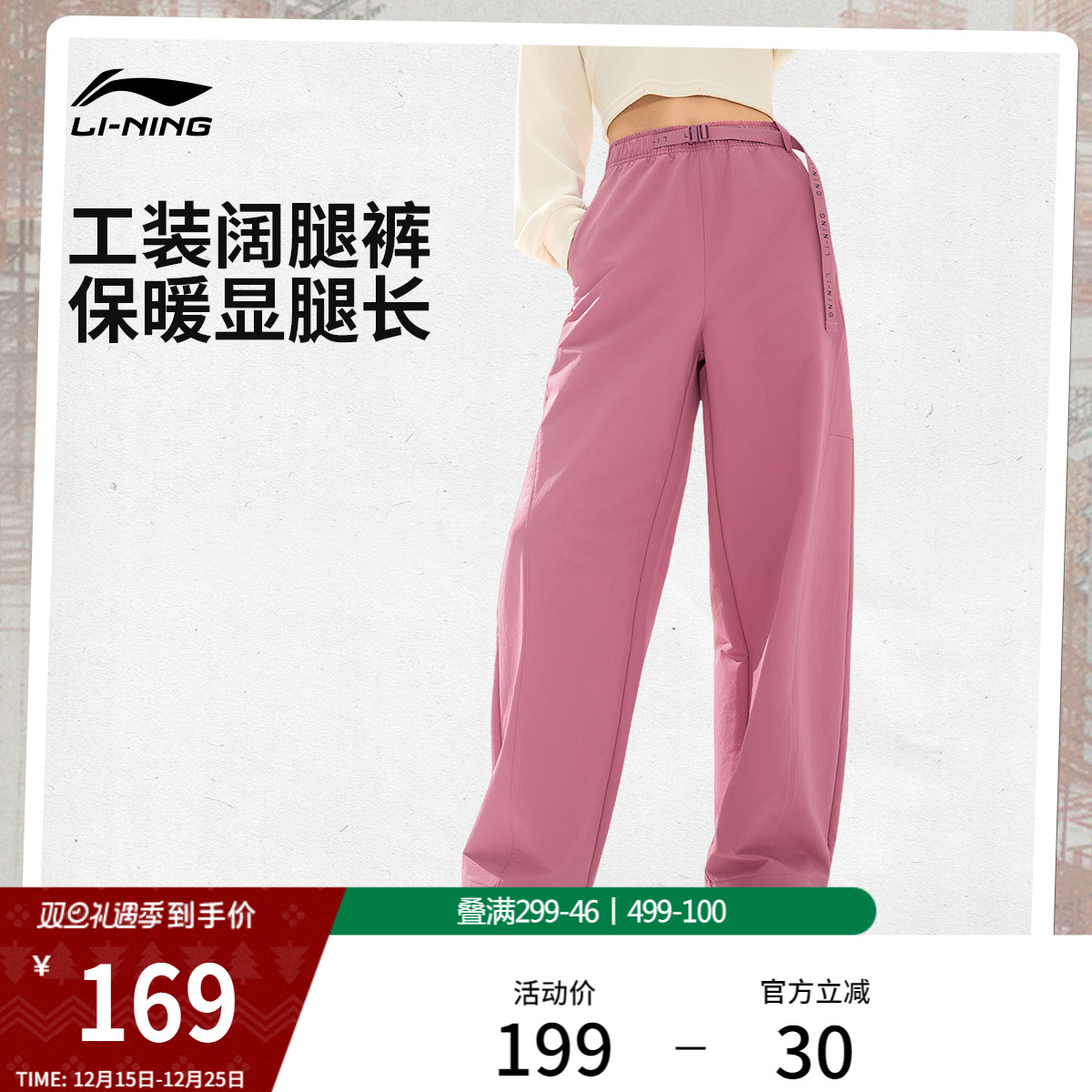 李宁女官方正品运动长裤运动裤