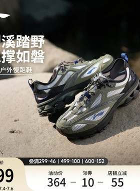 李宁扶摇2.0trail v3丨跑步鞋男新款夏季透气溯溪鞋户外运动鞋子