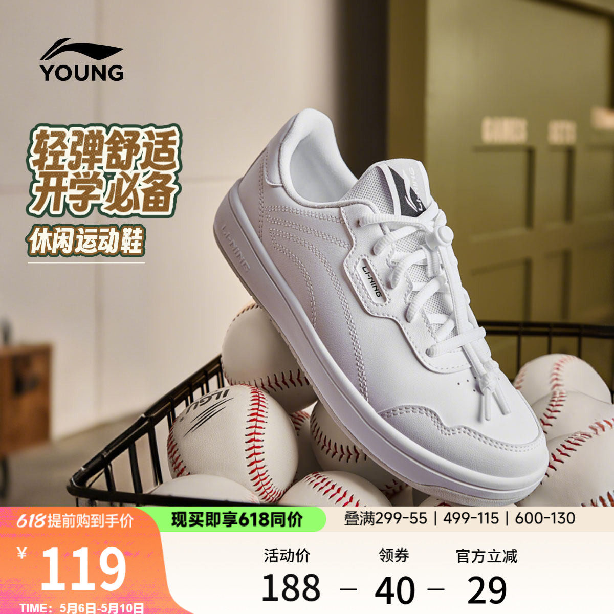 李宁童鞋休闲鞋男女大童2026新款减震回弹青少年滑板鞋低帮童鞋