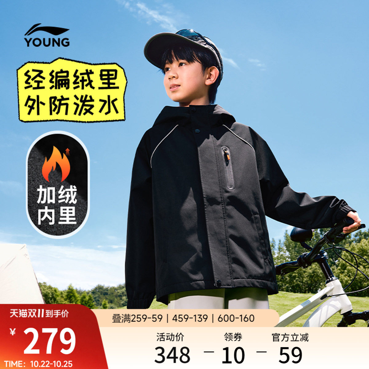 李宁童连帽男女同款印花运动风衣