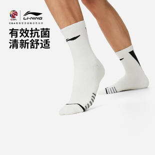 官方正品 李宁袜子男士 中长袜CBA篮球系列透气吸汗长袜专业运动袜