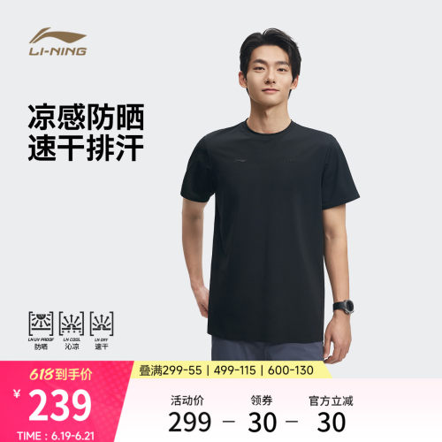 李宁圆领男短袖T恤运动服