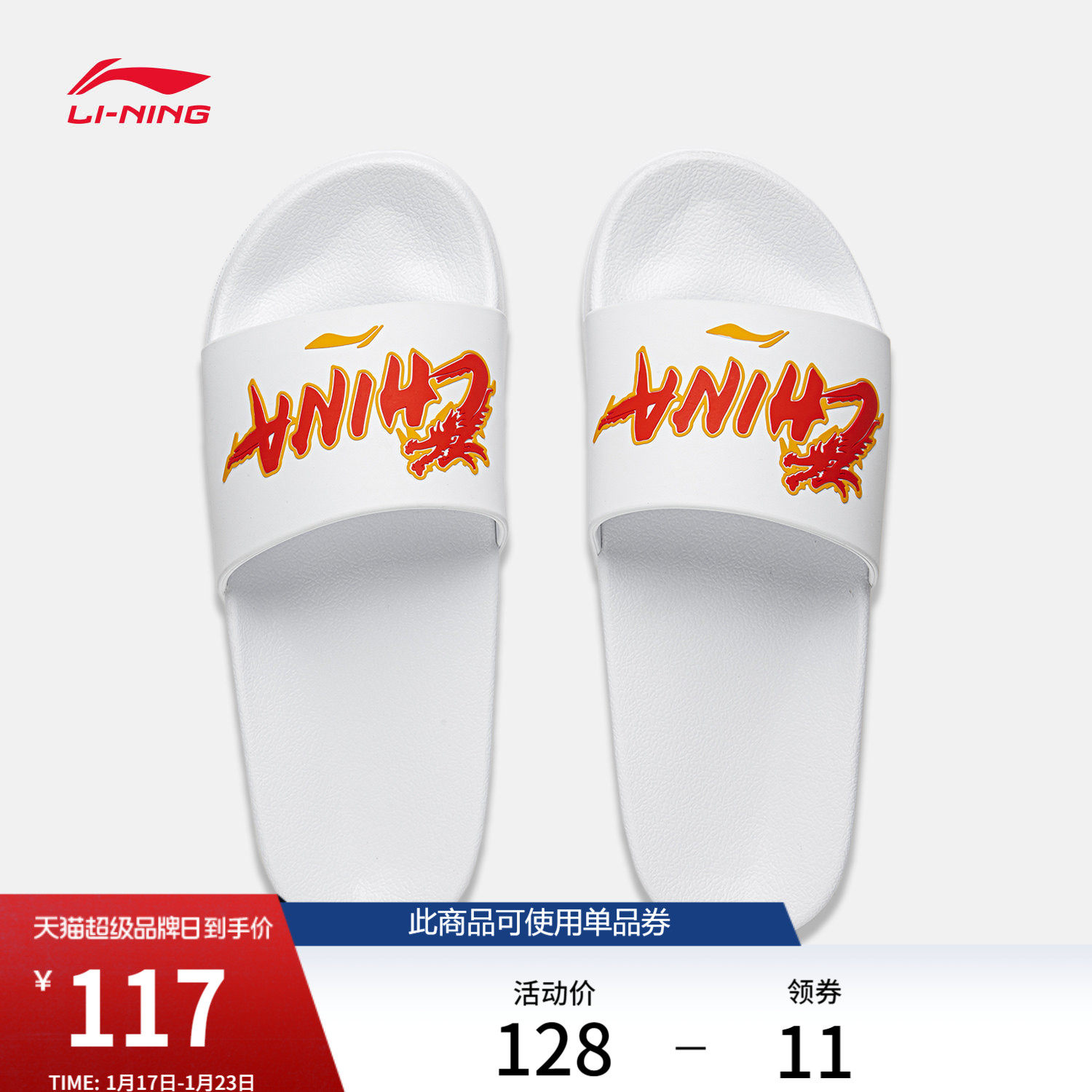 李宁拖鞋男女鞋凉拖新款情侣鞋子透气运动鞋