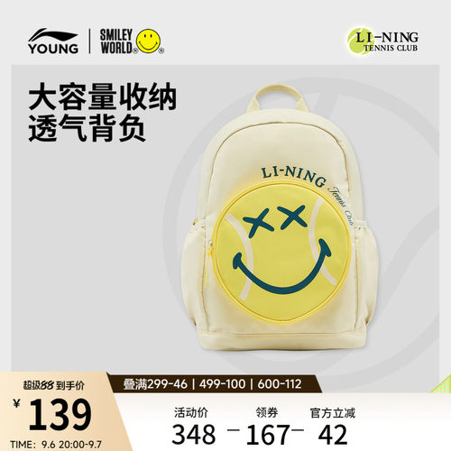 李宁童男女同款背包运动包