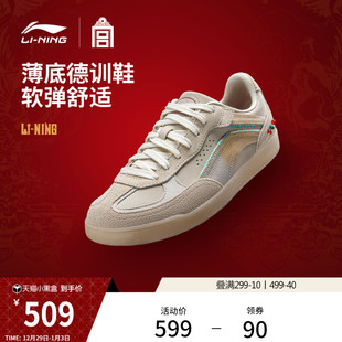 SLIM 低帮运动鞋 休闲鞋 薄底德训鞋 女款 李宁故宫联名心流