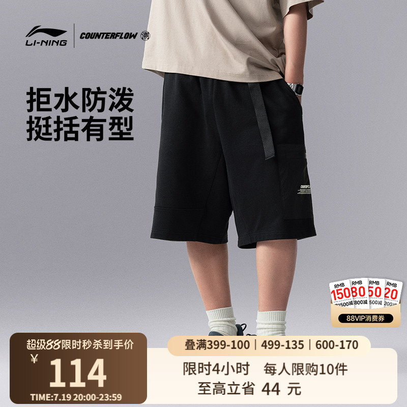 李宁CF溯短卫裤男士纯棉户外徒步工装短裤夏季透气运动休闲五分裤