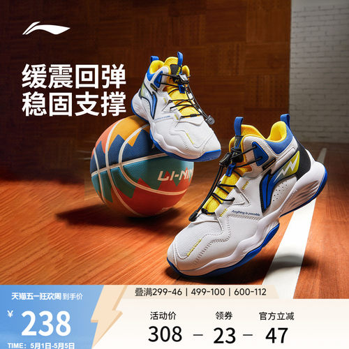 李宁童明日之星男童回弹缓震童鞋