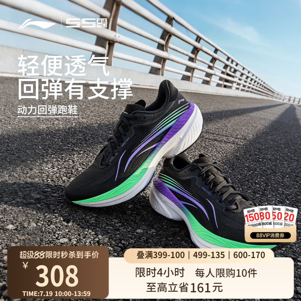 李宁吾适4.0丨 䨻科技减震透气中考体测轻便训练体育专业跑步鞋男