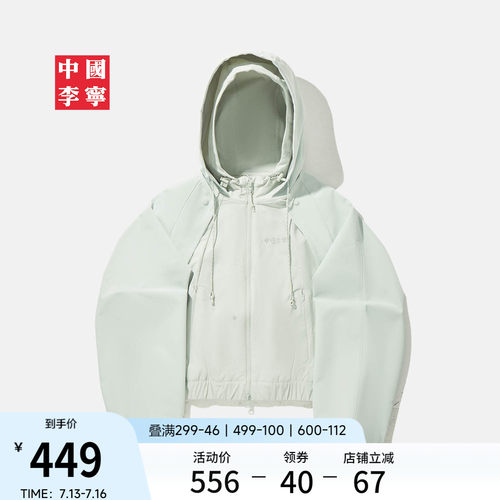 李宁连帽女反光运动风衣运动服