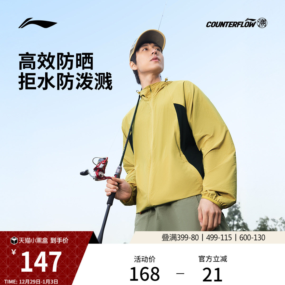 �ۻ��㣺��������CF��ح��ɹ������ʿ���⿪���������׷�����˶������� 401.01Ԫ��3��(��133.67Ԫ/��)