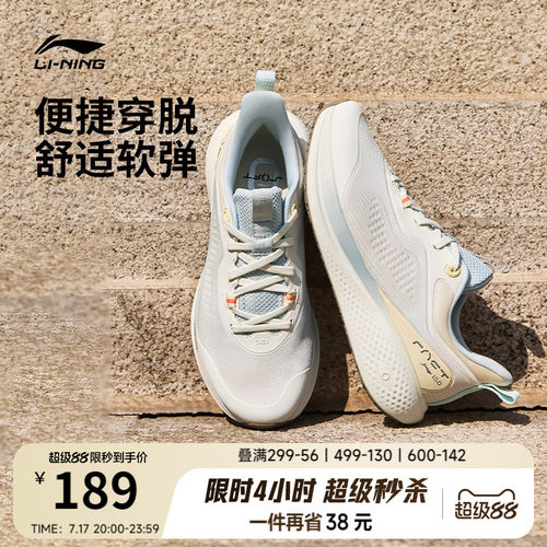 李宁SOFTGO3女健步运动休闲鞋