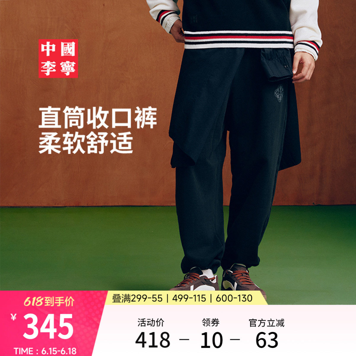 中国李宁卫裤男士新款男装裤子春夏毛圈纯棉宽松收口运动长裤男
