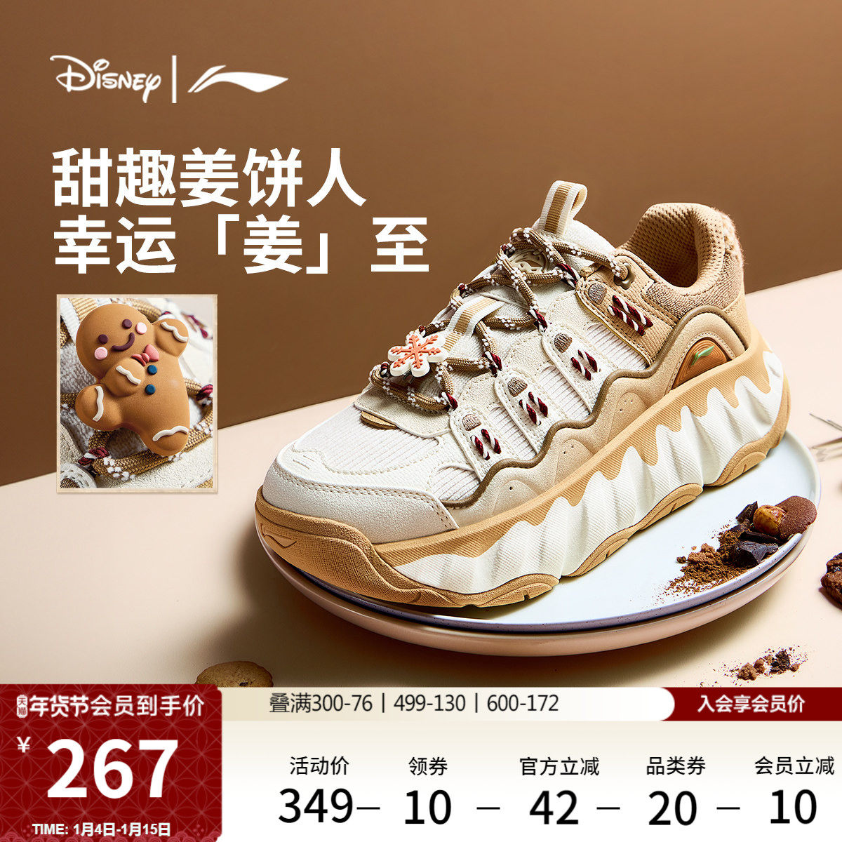 李宁曲奇鞋丨休闲鞋老爹鞋女冬季新款圣诞节厚底圆头鞋板鞋运动鞋