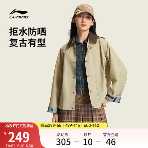 李宁翻领女刺绣休闲运动风衣