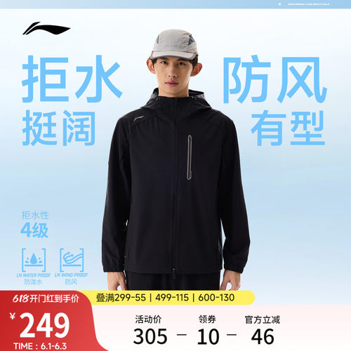 李宁连帽男反光运动风衣运动服