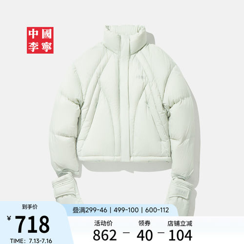 李宁立领女反光短羽绒服运动服